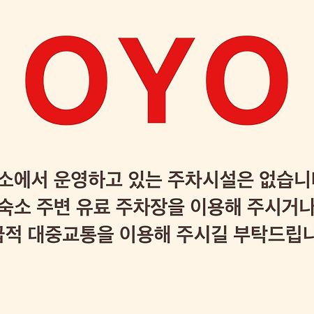 Oyo Hostel Myeongdong 1 Szöul Kültér fotó